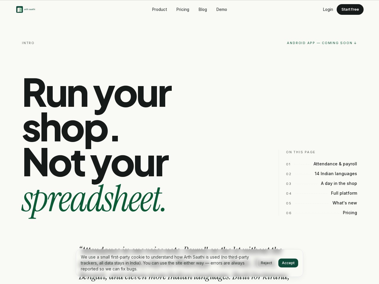 Arth Saathi, AI product case study website preview